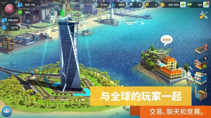 (模拟城市无限金币无限钞票最新版)2024最新模拟城市无限钞票版下载攻略大揭秘