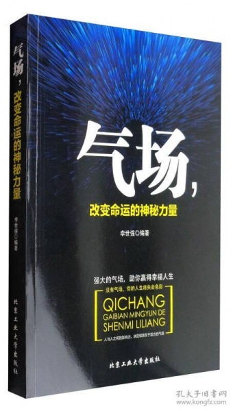 筮灵最后怎么样了？神秘力量终结，命运之谜揭晓，筮灵将何去何从？