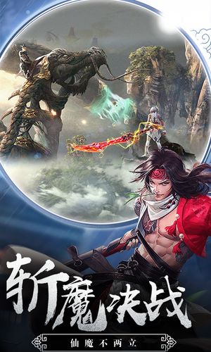 探索山海异界，掌握问山海修仙手游功法：带你领略修仙之旅的秘密工艺
