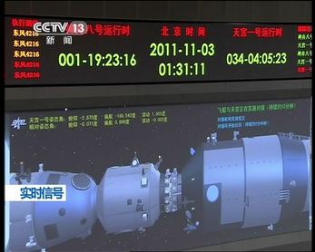(天宫一号和神八对接视频)天宫八号：深圳样品入驻，新一轮科技合作开启