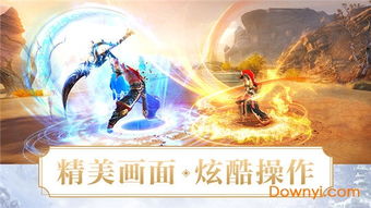 (代号远征手游)激动人心的代号远征：勇者踏上未知征程，开启全新冒险之旅