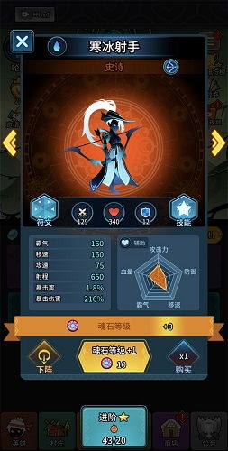 (代号远征手游)激动人心的代号远征：勇者踏上未知征程，开启全新冒险之旅