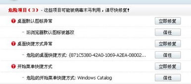 (电脑每次体检都提示垃圾)经常出现问题？电脑体检为何总是提示各种故障和隐患？