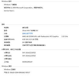 (电脑每次体检都提示垃圾)经常出现问题？电脑体检为何总是提示各种故障和隐患？