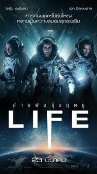 (异星觉醒第二部叫什么时候上映)异星觉醒2什么时候上映？最新消息和预测时间表