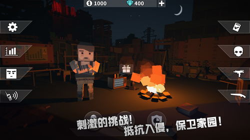 枪手丧尸幸存者联机版本：合作求生，共同对抗恐怖世界的丧尸大军