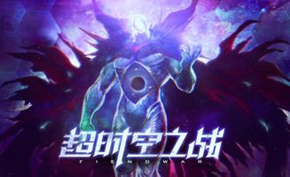 穿越时空之旅：李惊岚最新章节更新时间是什么？