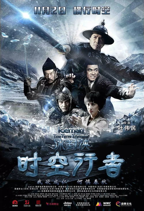 穿越时空之旅：李惊岚最新章节更新时间是什么？