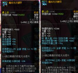 (超神之刃什么职业好)超神之刃：超变神器助你实现史诗级合击，称霸战场的荣耀之路