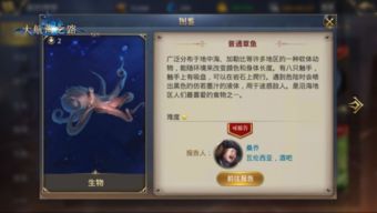 探秘神奇西普大陆：详尽图鉴揭秘这片神秘大陆的奇异生灵及地理特征