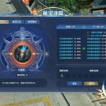 (夺宝英雄百度云网盘链接)揭秘夺宝英雄：百度网盘内含金秘宝，诸葛亮藏宝图等你来破解!