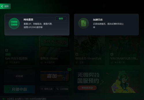 (手机玩幻世录要用什么模拟器)如何在手机上玩幻世录？详细攻略，教你轻松成为游戏高手