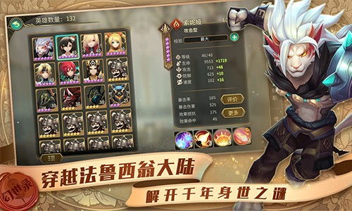(手机玩幻世录要用什么模拟器)如何在手机上玩幻世录？详细攻略，教你轻松成为游戏高手