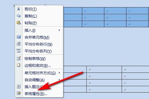 当你遇到表格之后打开是空白的问题，如何有效地找出并解决这个问题？