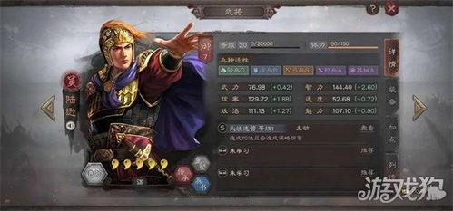 (三国志10战斗技巧)三国志10攻略：全面解析PK策略与技巧，助你在战场上称霸天下