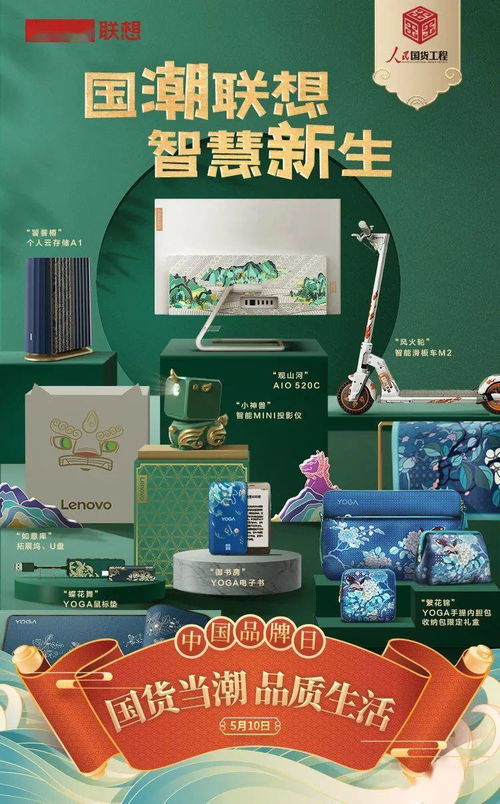 探索大主宰绿意盎然版：如何通过环保创新弘扬中华传统文化和绿色理念