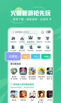 偌星手机版外服官方正版安装指南：如何正确安装官方正版外服手机版？