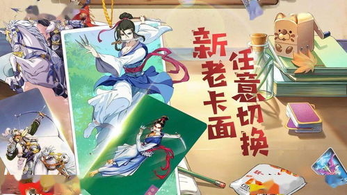 (小浣熊百将传试玩)小浣熊百将传还能玩不？探讨这款游戏的持久魅力与玩家体验