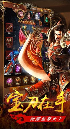 (耀光火龙传奇官网)耀光火龙传奇：探寻神秘龙族的传奇之路