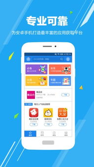 (荣耀应用市场app下载官网)免费下载荣耀应用市场app，丰富资源等你来探索