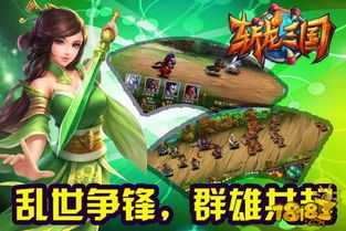 (斩龙三国下载)《斩龙三国》游戏中如何快速获得魔吕布的详细攻略与技巧分享
