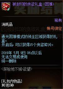 揭秘零号任务：探秘默芙技能的神秘力量及其在行动中的神奇应用
