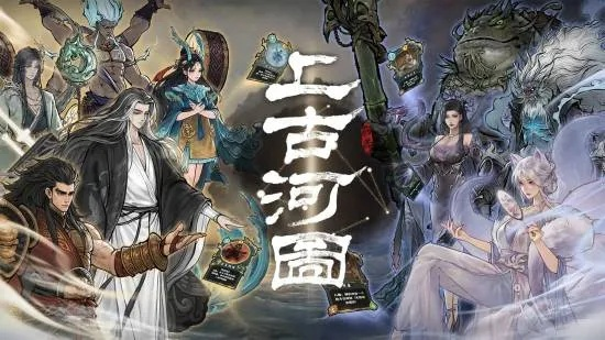 探秘河图手游主题曲背后的故事与创作灵感：一段动人心弦的音乐旅程