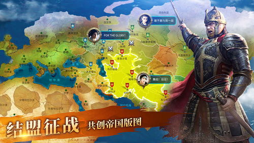 重现历史风云：古代战争放置六百次，体验不同朝代间的战略与智谋