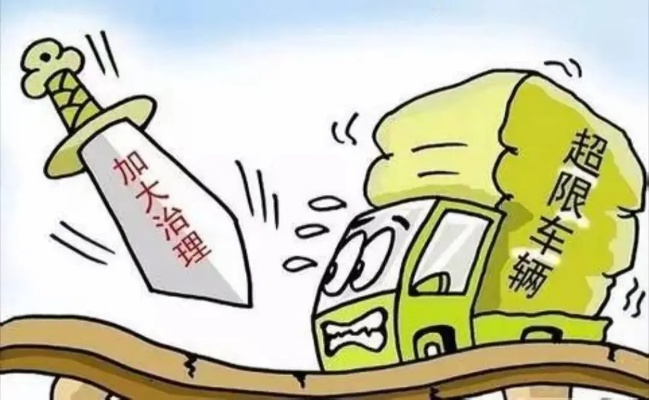 (超限领域官方)为什么超限领域被下架？探究其原因和市场影响