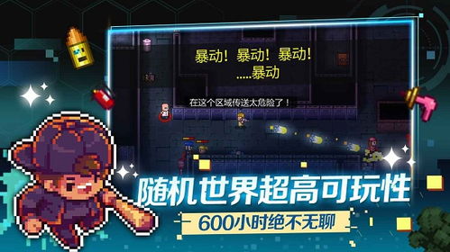 (《代号:t》)揭秘代号tdx最强阵容：打破谜团，探寻无敌阵容背后的秘密