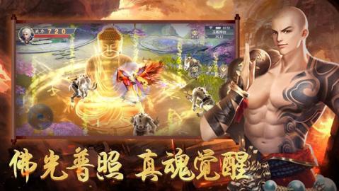 (免费观看山海伏魔电影)免费观看国漫《山海伏魔录》全集高清在线完整版资源分享