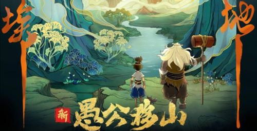 (免费观看山海伏魔电影)免费观看国漫《山海伏魔录》全集高清在线完整版资源分享