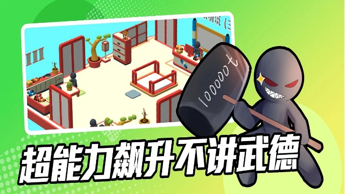 探秘秘籍：在超能培训班无限金币中筑梦科技仙境，打造无敌强者