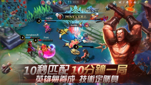 (联盟冲突破解版)5v5联盟冲突：全新版本免广告，体验超燃对战乐趣！