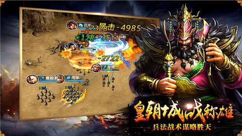 (魏蜀吴悍将官网)穿越三国，探寻魏蜀吴悍将之名将录，英雄传奇一一揭秘