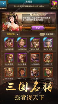 (霸略征战官方网站下载)霸略征战官方网站：探索战场，征服世界，实力无限。