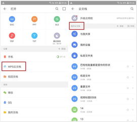 如何在苹果电脑上有效使用安卓模拟器实现跨平台体验与应用运行?