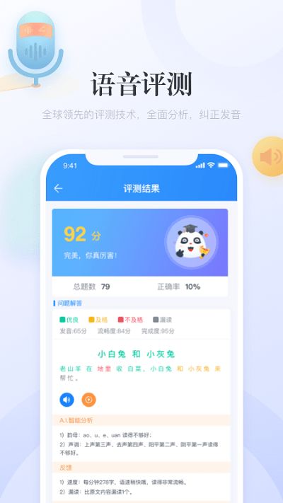 辽宁学考APP官方最新版2023发布！快速高效备战考试，助力学子实现梦想！