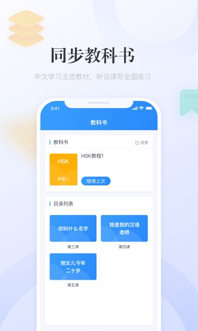 辽宁学考APP官方最新版2023发布！快速高效备战考试，助力学子实现梦想！
