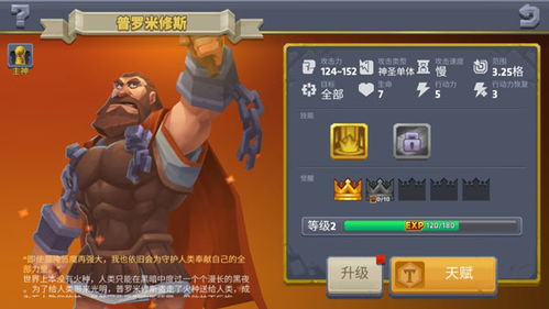 (神话塔防官网)神话塔防已下架多久？请问失去的经典游戏还能重现吗？