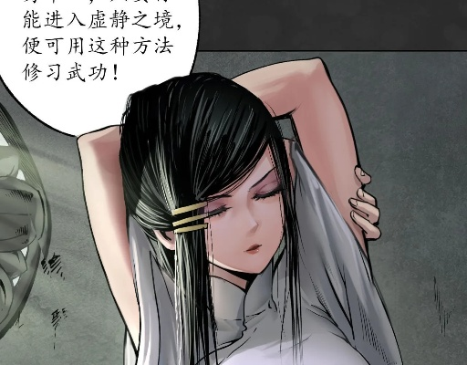 (藏锋行小说女主角)男主藏锋行多少章绿了男主,情节错综复杂难以揭晓 (藏锋行小说女主角)男主藏锋行多少章绿了男主,情节错综复杂难以揭晓