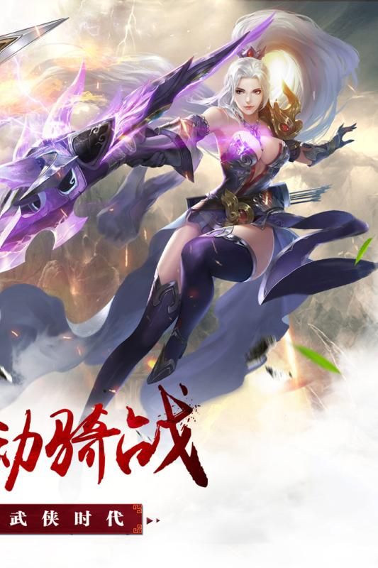 (天灵诀游戏攻略)天灵诀手游app：探索精致玄幻世界，挑战无尽神秘冒险之旅