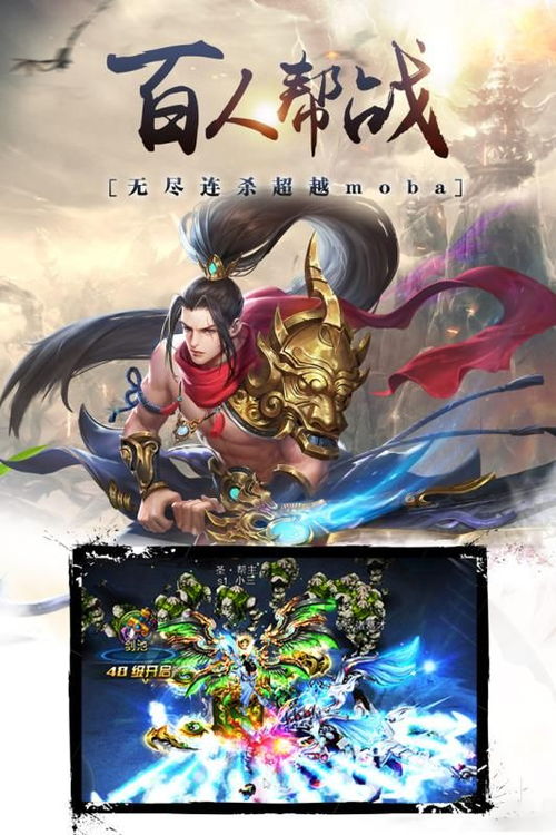 (天灵诀游戏攻略)天灵诀手游app：探索精致玄幻世界，挑战无尽神秘冒险之旅