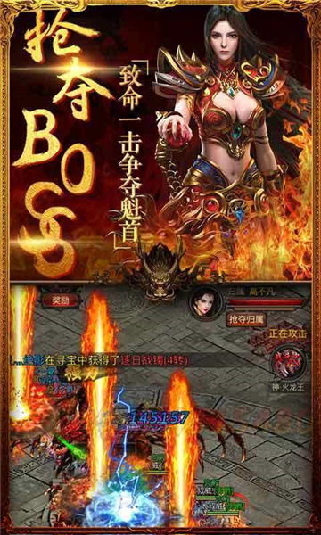 探秘选王之剑下载，挥舞剑锋闯荡奇境