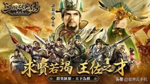 (群英之战攻略大全)群英之战最强阵容排行榜：揭秘最强大的英雄组合