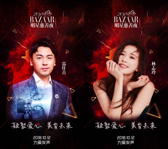 《恋恋仙缘》精彩演员表揭秘：那些璀璨星光背后的故事与角色解析