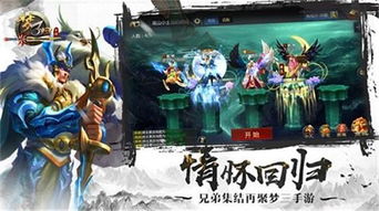 (乾坤ol手游)探索乾坤三国手游世界，战争策略与英雄传奇尽在您指尖！