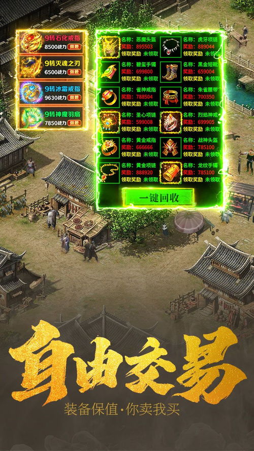 (乾坤ol手游)探索乾坤三国手游世界，战争策略与英雄传奇尽在您指尖！