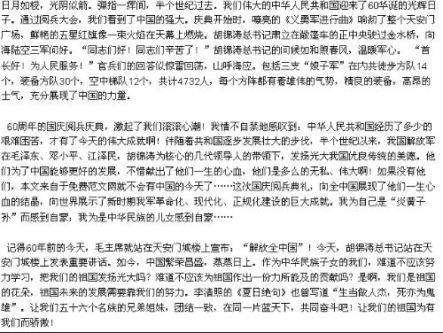 (闹市中的大海读后感)在闹市或海边，怎样遇见作文600字——探索生活中的写作灵感