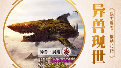 (鲲艮的奇怪任务)探索鲲的奇幻世界：一场沉浸式游戏体验的冒险之旅